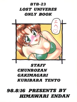 Page 68 of BTB-23 DOUBLE INCOME