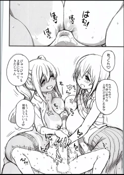 Page 10 of Sunohara Sou De Chichichichi Mitainano