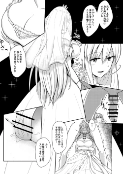 Page 10 of PAIZURI UNION