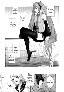 Page 2 of Sougo Shadan | Mutual Obstruction