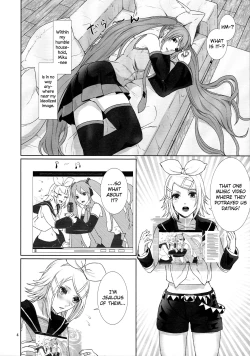 Page 3 of Sougo Shadan | Mutual Obstruction