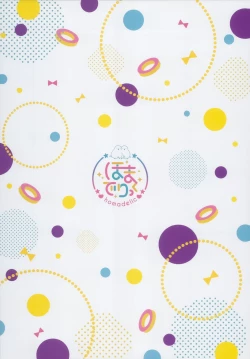 Page 29 of Warlo Djeeta-chan wa Karakaitai