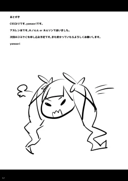 Page 16 of Sokuochi Honolulu