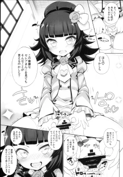 Page 15 of System Desukara Idol Time #4