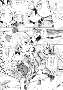 Page 7 of System Desukara Idol Time #4