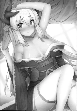 Page 3 of Kiyohime Massage