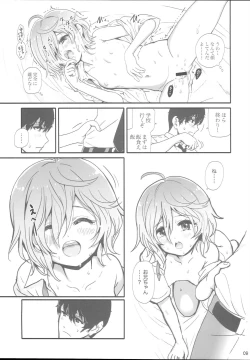Page 9 of Sayaka ja dame?