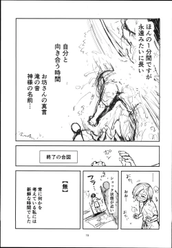 Page 15 of Easter Egg