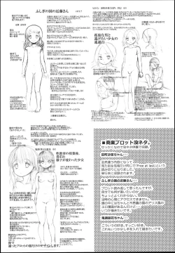 Page 6 of Easter Egg