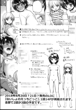 Page 7 of Easter Egg