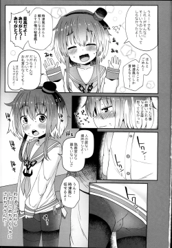 Page 3 of Shirei no Hentai o Yurushite Kureru Tokitsukaze