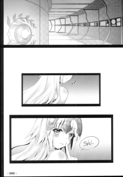 Page 16 of Seijo Jeanne no Midarana Seijijou