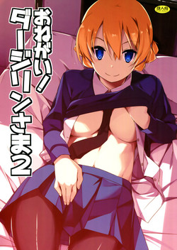 Download Onegai! Darjeeling-sama 2