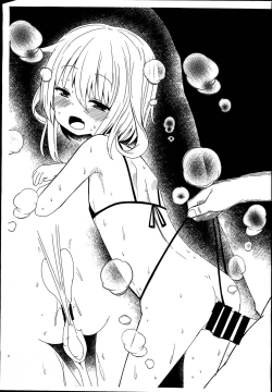 Page 4 of Dairoku Kuchikukan Micro BikiniZ