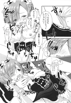 Page 8 of Ore no Tsuno ga Mou Gaman Dekinai