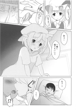 Page 8 of Furafura Flan
