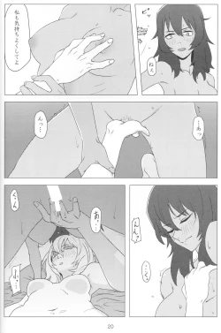 Page 19 of French Toast