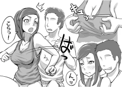 Page 16 of Ore ga Daisuki na  Shinyuu o Shinyuu toshite Mirenaku Natta Riyuu