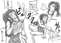 Page 24 of Ore ga Daisuki na  Shinyuu o Shinyuu toshite Mirenaku Natta Riyuu