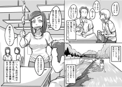 Page 4 of Ore ga Daisuki na  Shinyuu o Shinyuu toshite Mirenaku Natta Riyuu