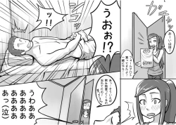 Page 8 of Ore ga Daisuki na  Shinyuu o Shinyuu toshite Mirenaku Natta Riyuu