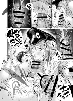 Page 19 of Fuuzoku Chinpo Jogakuen - Give Up Kinshi Kyousei Hassha Museigen Course Hen