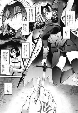 Page 4 of Jeanne Alter Dosukebe Saimin
