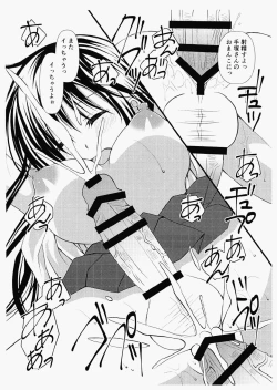 Page 8 of Sukina Musume Ni Kokuhaku Shitara Futanari-san Deshita