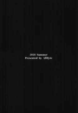 Page 28 of Yarasete Suzuya-san