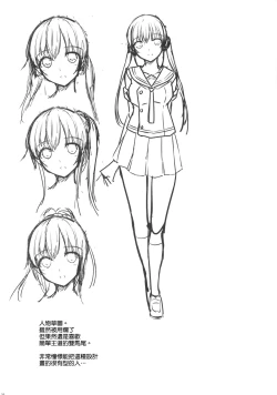 Page 25 of SISUANA - sister hole