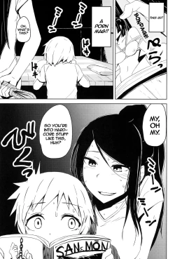 Page 25 of Crossing Paths