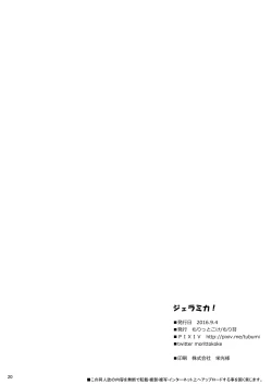 Page 21 of Jeramika!