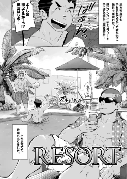 Page 4 of Coach ga Type Sugite Kyouei Nanzo Yatteru Baai Janee Ken