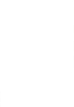 Page 43 of Ishukantai Lastbelt