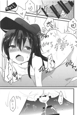 Page 40 of Ore no Seiheki Collection Soushuuhen