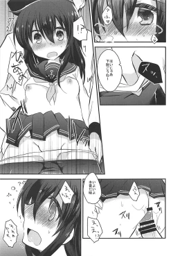 Page 70 of Ore no Seiheki Collection Soushuuhen