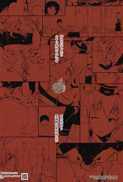 Page 30 of Nigerarenai