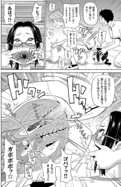 Page 20 of Houkago Barabara Jiken - Mutilate Fuck at the After School