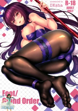 Page 2 of Foot/Grand Order