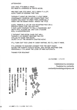 Page 24 of Shishou ni Amaeru nara Ima shika Nai