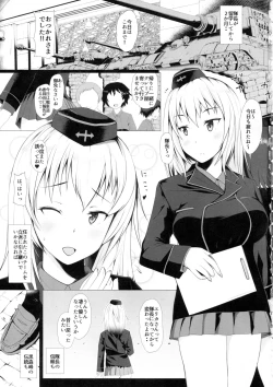 Page 2 of Nigerarenai