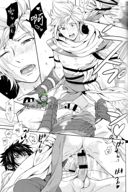 Page 15 of Kakurenbo