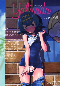 Page 1 of Yalisada Fellasada Hen)