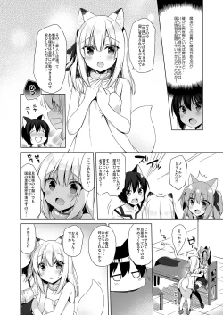 Page 8 of Boku no Risou no Isekai Seikatsu3