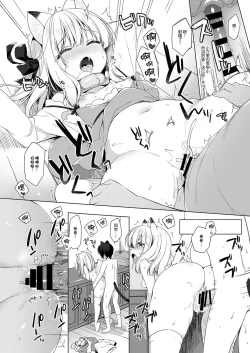 Page 29 of Boku no Risou no Isekai Seikatsu3