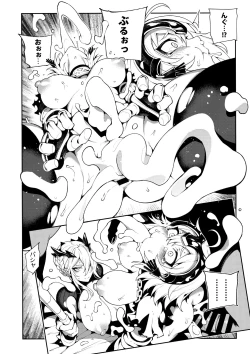 Page 21 of CHALDEA MANIA - Jeanne Alter