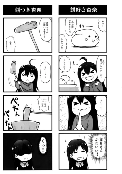 Page 4 of ANNA YASEM@S