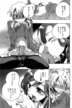 Page 135 of Young Comic 2009-01