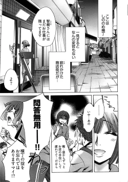 Page 15 of Young Comic 2009-01