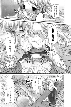 Page 182 of Young Comic 2009-01